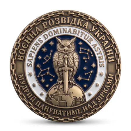 Коїн Воєнна розвідка ГУР